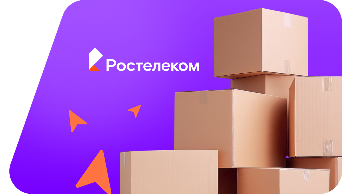 Переезд в новую квартирув&nbsp;починок Лебедевский